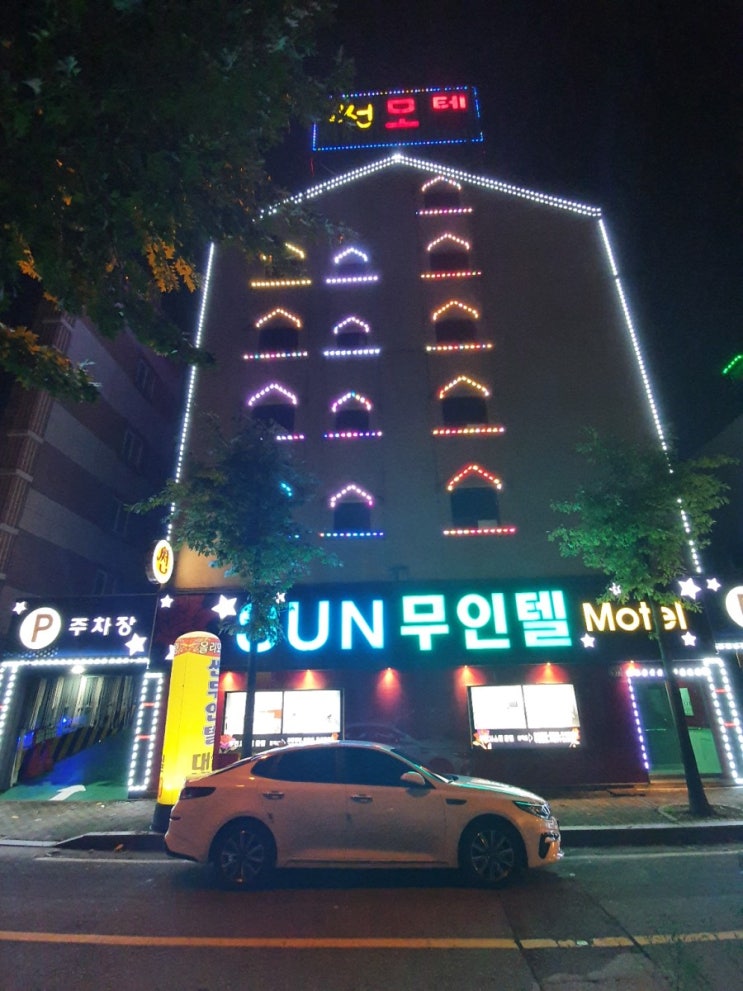  광주첨단모텔 깨끗하고 가성비좋은 신축모텔 #썬모텔
