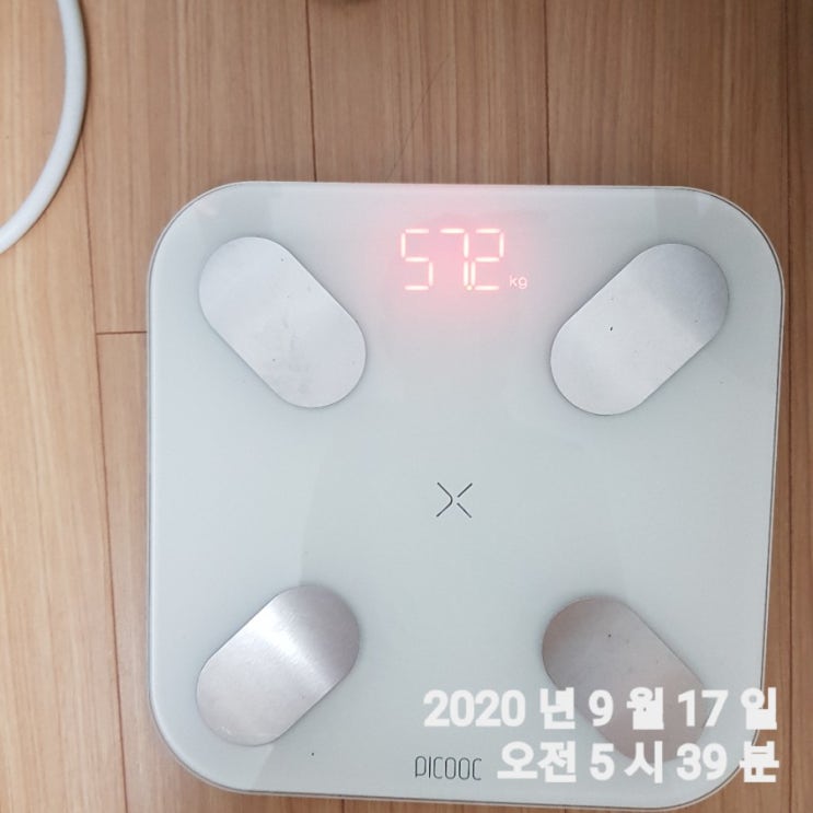 0917  오늘 내가 먹은것