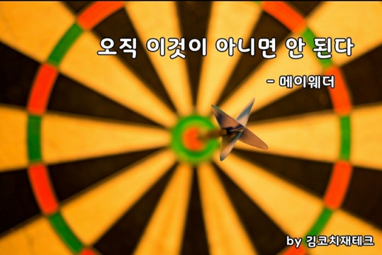  부거사이[부동산 뉴스와 블로그]9월18일(금)