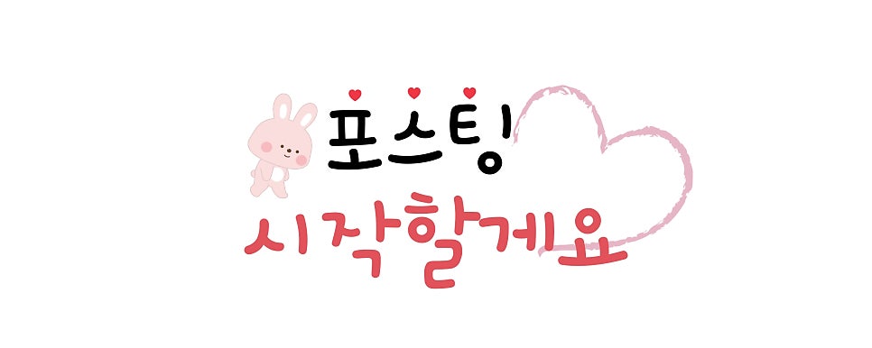 교촌치킨 여월작동점 사진 2