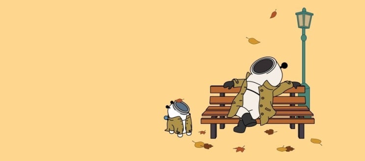  잠깐..그.......
