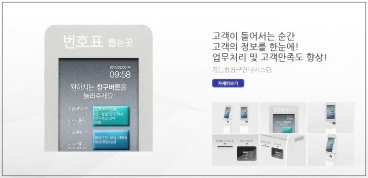  재벌투자연구소 종목 추천 케이씨티! 이번에도 성.공.적