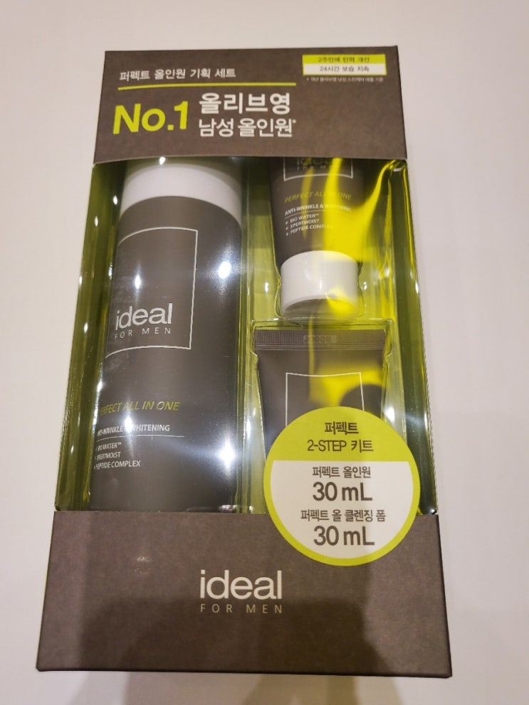  보타닉힐보 아이디얼 포맨_퍼펙트 올인원 로션 (내돈니산) 남자 올인원 로션 올리브영 1등