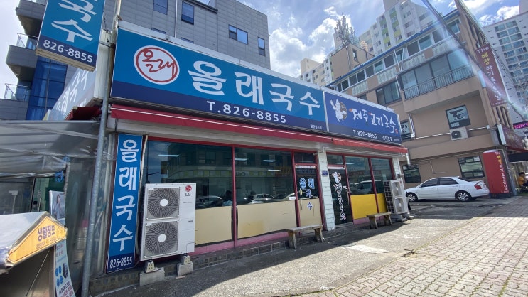 상대동맛집 이제는 예전 이야기인듯 상대동맛집 이제는 예전 이야기인듯