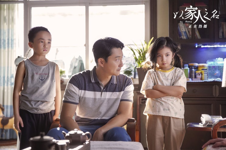  我会守在这里(아회수재저리)_毛不易(모불이) 以家人之名(이가인지명) 主題曲(주제곡) / 가사 & 번역