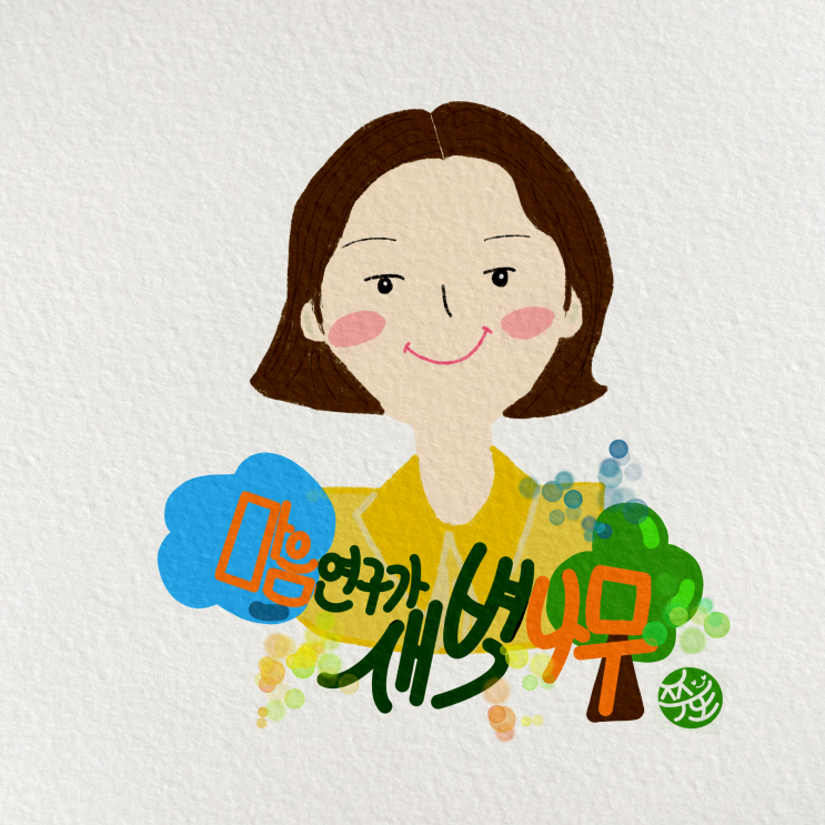  블로그 프로필 이미지 변경(feat. 쭈또)