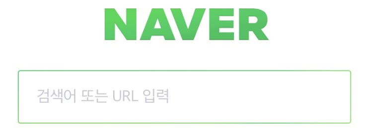  Javascript 네이버 로그인 API 회원가입 연동, https대응 버전2.0 연동하기! (1) ASP 자바스크립트 소셜로그인 구현