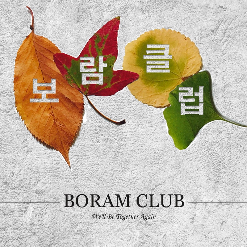 햇살마루 사진 1