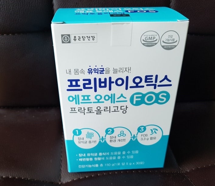 종근당건강 프리바이오틱스FOS 간단후기