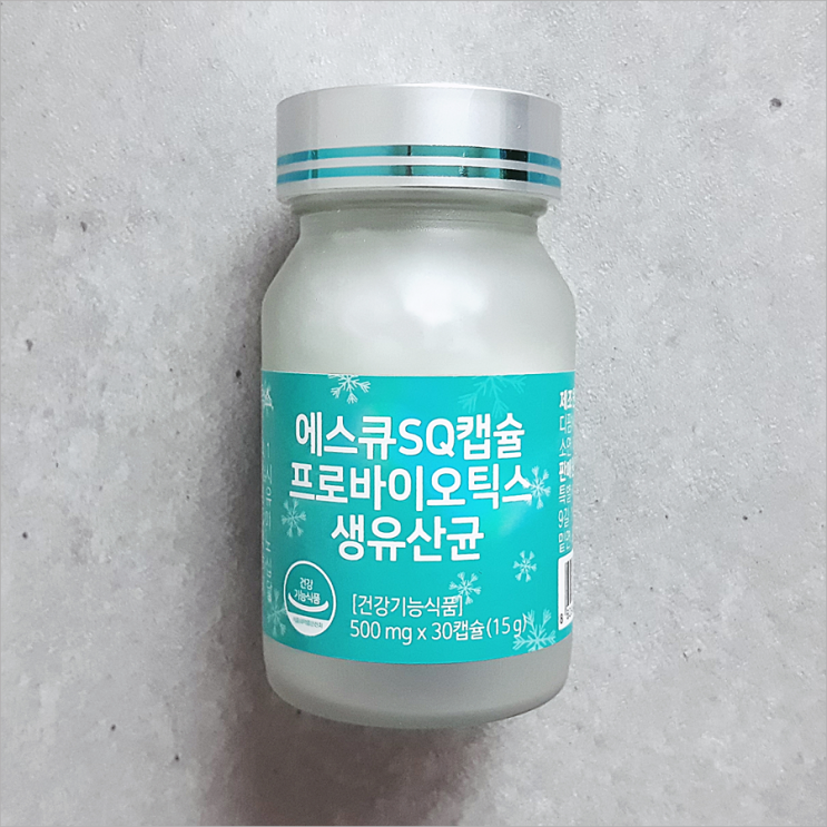  프로바이오 생유산균 섭취시간 지켜 먹은 이유!