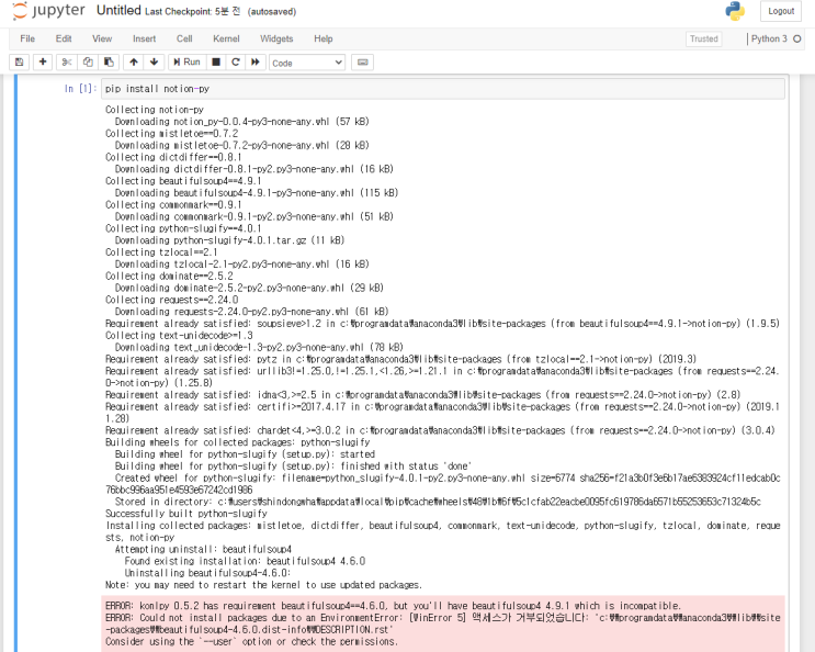  Consider using the `--user` option or check the permissions.