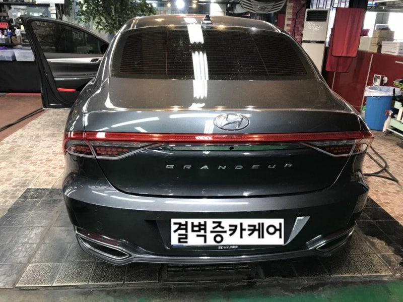 부산 사상구 / 디테일링/세차 / 현대 / 그랜저