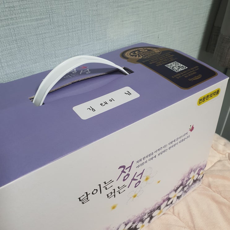  택시 승객 교통사고 처리과정기/ 교통사고 시 병원 선정
