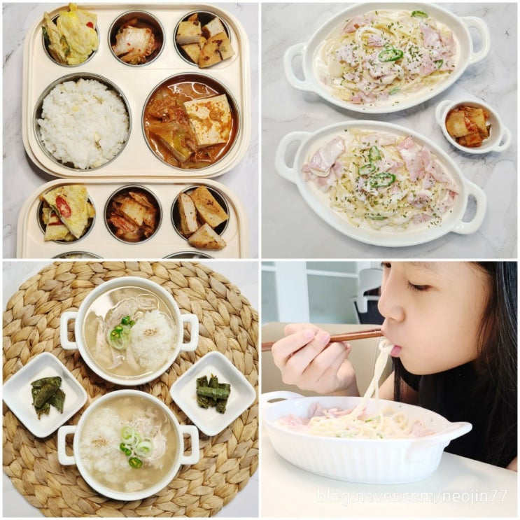 Jinny's집밥다이어리 9월18일 주간밥상 정성껏 먹어주는 아이들