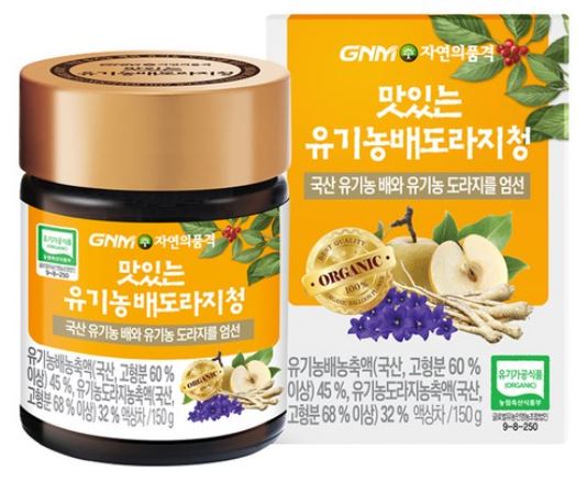  배도라지청 드셔보셨나요?
