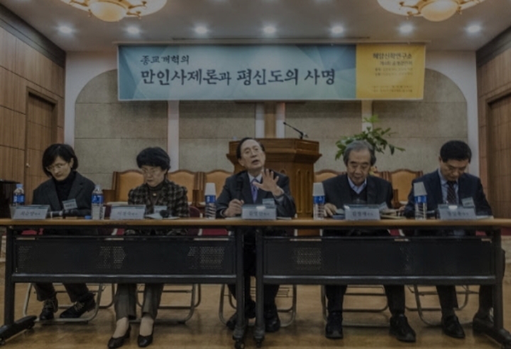  평신도라 부르지마!