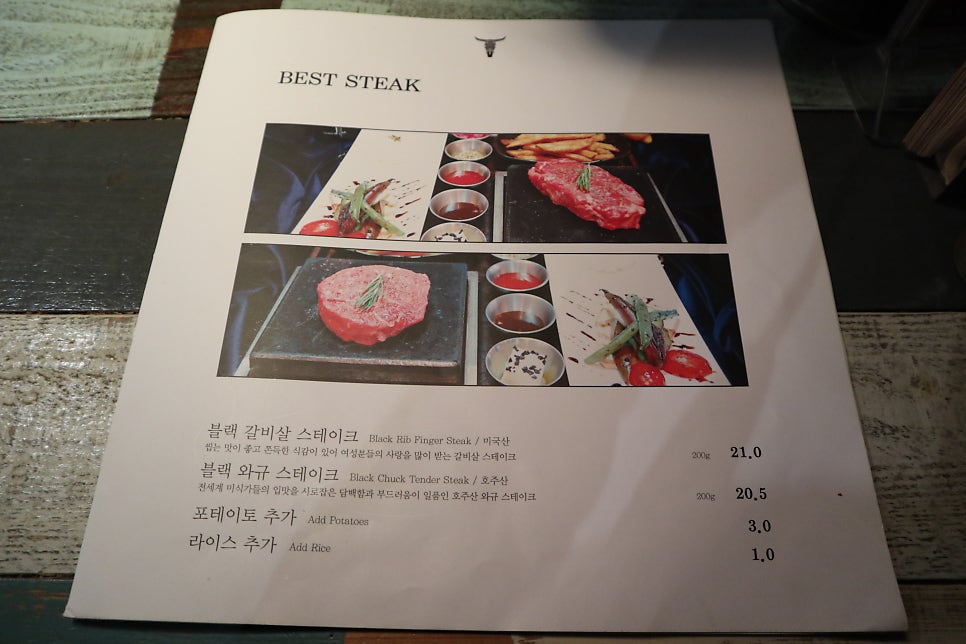 온더블랙 상무본점 사진 5