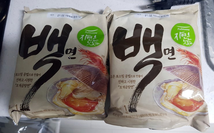  풀무원의 우리는 백의민족이니깐 백면