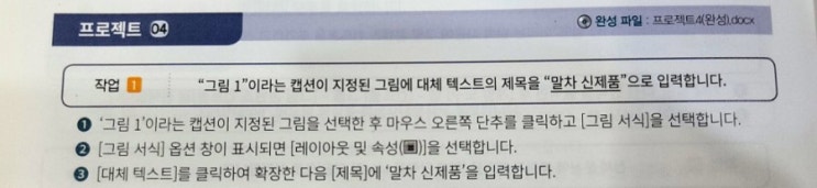  멘토 모스 워드 - 01 실전 모의고사 (2/2)