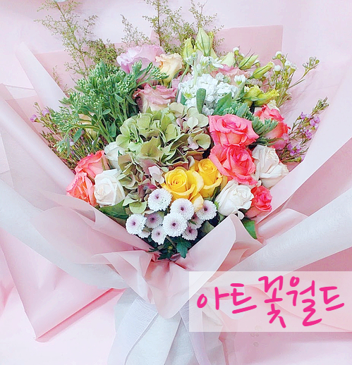  사상 꽃집 감전동 꽃집 아트꽃월드 전국 꽃배달 혼합장미꽃다발15