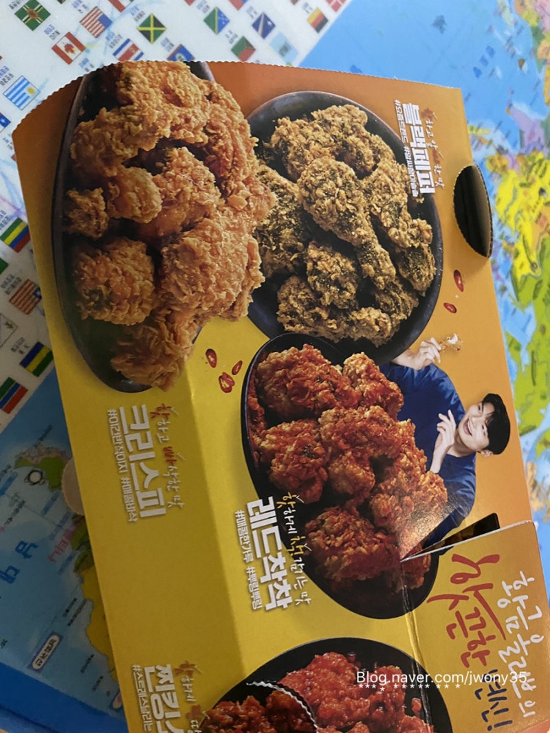 월성동 비비큐 네고왕 황금올리브/