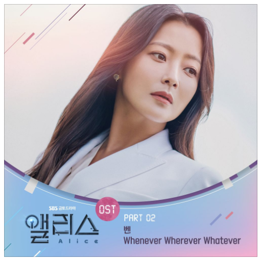 SBS 금토드라마 앨리스 OST Part.2 [벤(Ben)-Whenever Wherever Whatever]