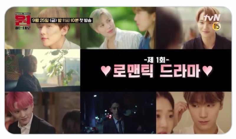원하는대로 SuperM 백현 나이 키 학력 태민 카이 태용 마크 루카스 텐 슈퍼엠 원하는대로 로맨....