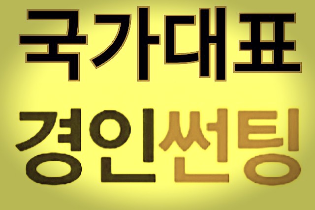  양주시 사무실 상가 유리창문 썬팅 장흥 건물 유리 필름코팅 열차단썬팅 자외선차단썬팅 햇빛차단썬팅 단열필름 선팅 건물 유리 필름 코팅