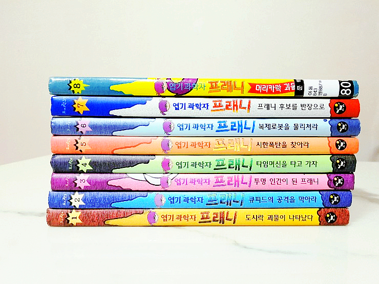  초등 저학년 추천도서 :: 엽기과학자 프래니