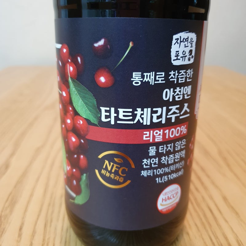 타츠체리 효능을 알고 나서 매일 마시게 되는 타츠체리 원액 주스로 즐겨보세요. 5