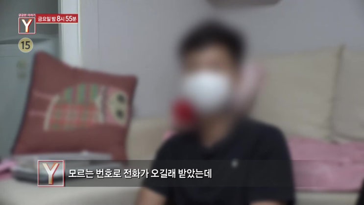 궁금한이야기Y 혜진인데요 한밤중 전화16살 아들을 둔 4년차 아빠 궁금한이야기Y 혜진인데요 한밤중 전화16살 아들을 둔 4년차 아빠