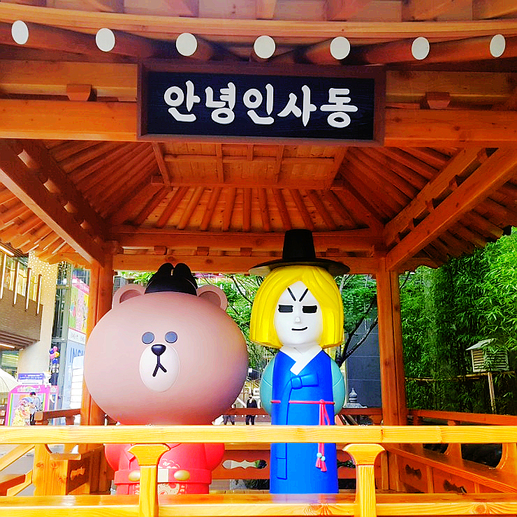 서울여행 :: 비 오는 날 아이와 함께 인사동 나들이 - 주차팁과 우리들의 코스