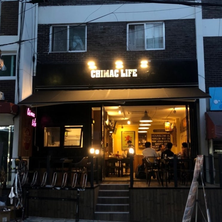  [][치킨] 치맥라이프