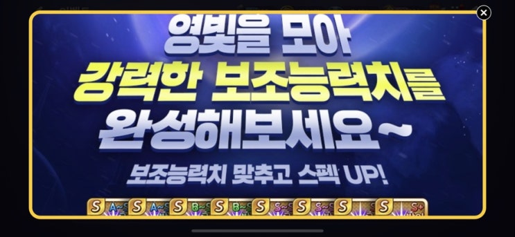 모두의마블 9/18(금) 업데이트 내용 / 공격,방어 영빛 이벤트 / 이벤트 맵 출시 모두의마블 9/18(금) 업데이트 내용 / 공격,방어 영빛 이벤트 / 이벤트 맵 출시