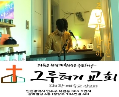 9월 18일 금요일 주님과 같이 내 마음 만지는 분은 없네 9월 18일 금요일 주님과 같이 내 마음 만지는 분은 없네