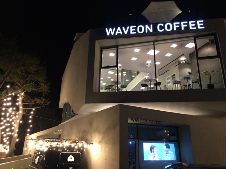  [부산기장카페,오션뷰카페] 분위기 좋은 기장 웨이브온(WAVEON COFFEE) 카페