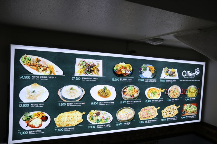  푸짐했던 구리 맛집