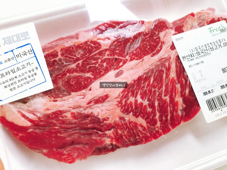  맛난 척아이롤 고르는법