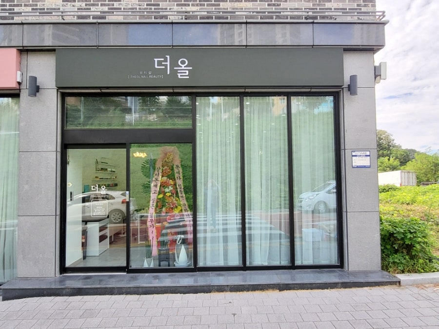 더올네일 사진 2