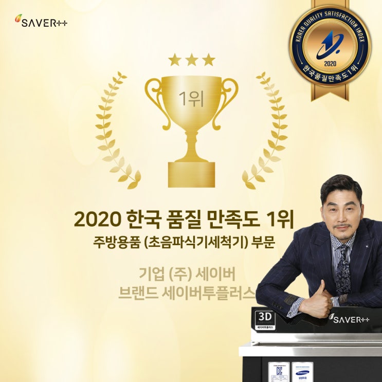  업소용식기세척기렌탈 인건비 절약에 도움된 후기