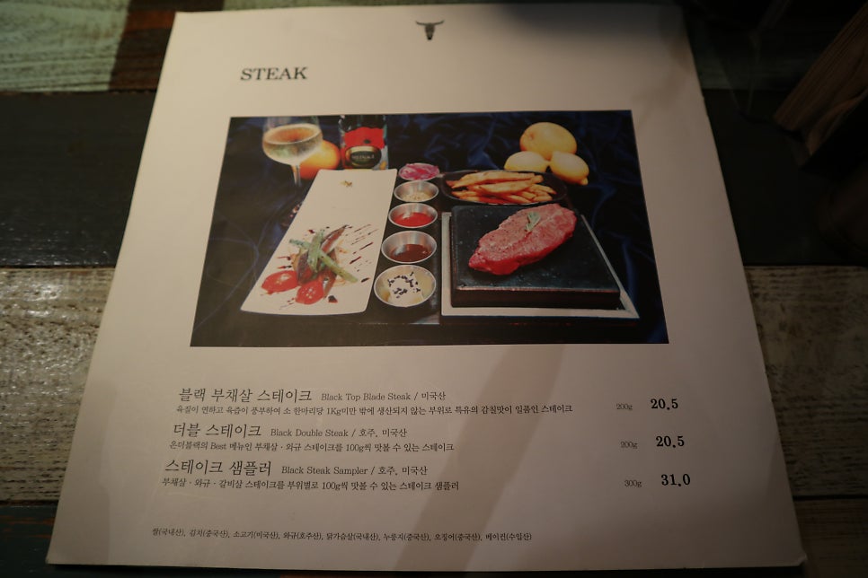 온더블랙 상무본점 사진 4