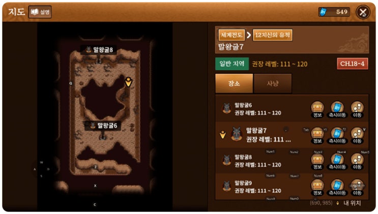 바람의나라 연 말왕굴 경치 획득량 바람의나라 연 말왕굴 경치 획득량