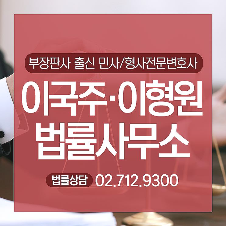  학교폭력변호사 사안에 맞는 현명한 대처가 필요합니다.