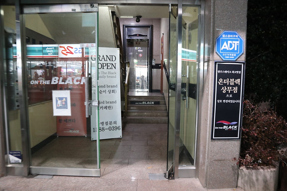 온더블랙 상무본점 사진 2