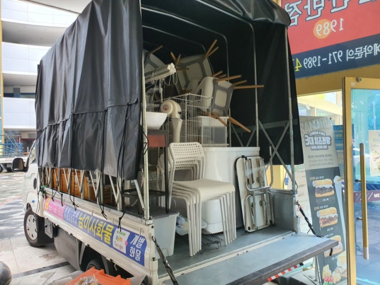  광주용달이사  미용하는퍼피마미 가게이전이사 첨단대라수로이사