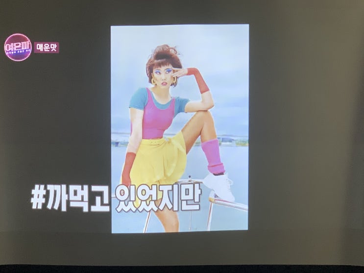  강의용 학원 빔프로젝터 칠판 및 전동스크린 투사용 천장 연결설치
