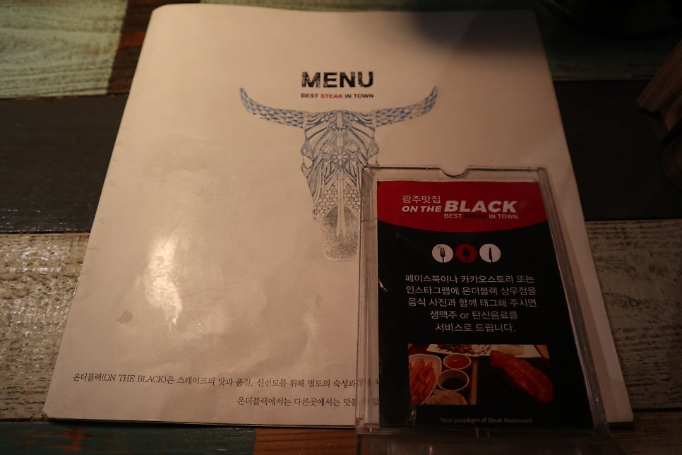 온더블랙 상무본점 사진 3