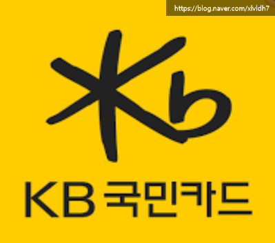국민카드 결제일별 이용기간 조회 및 변경하기 국민카드 결제일별 이용기간 조회 및 변경하기