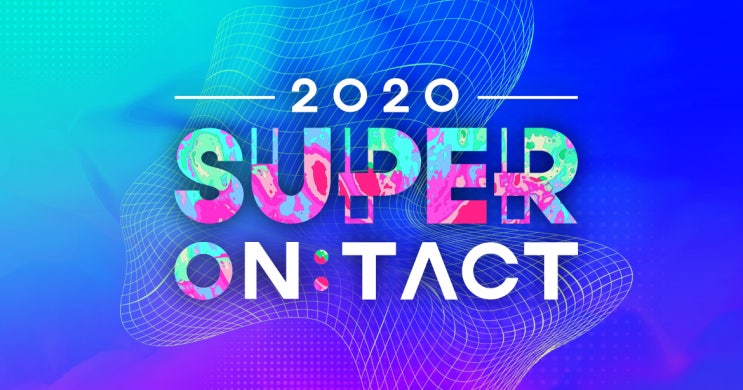 2020 슈퍼 온택트(2020 슈퍼콘서트) 온라인 공연 2020 슈퍼 온택트(2020 슈퍼콘서트) 온라인 공연