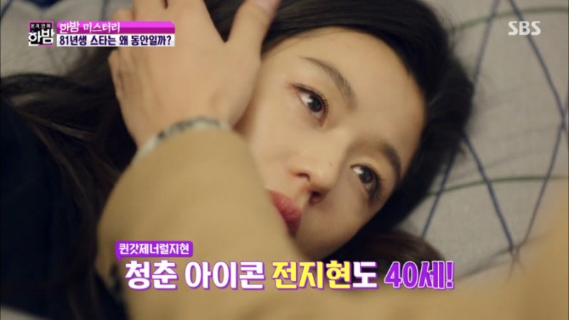 tvN 드라마 지리산 배우 전지현 주지훈 나이 키 ! 촬영지 전북 남원시 산내면